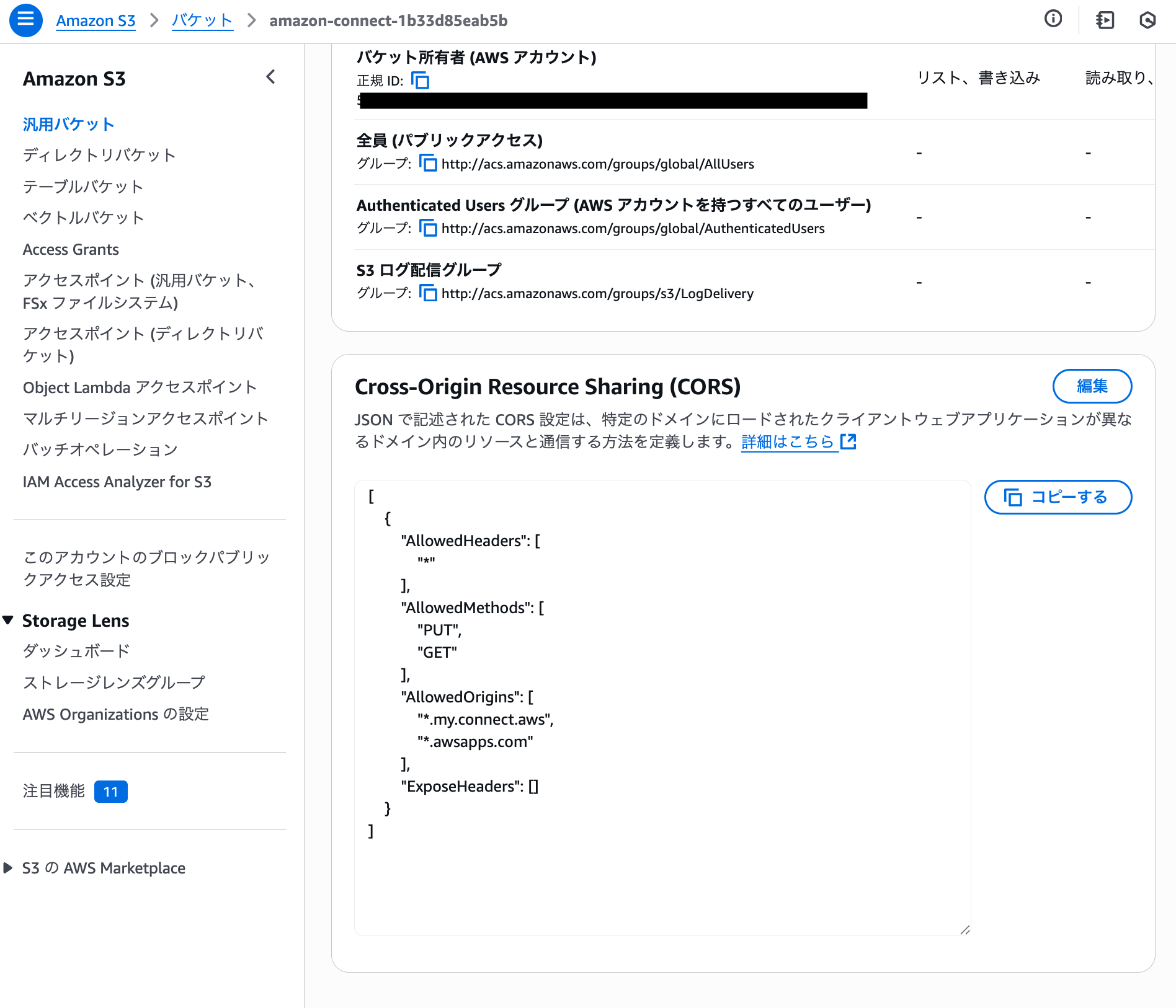 cm-hirai-screenshot 2025-08-18 18.01.11