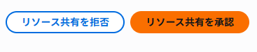 スクリーンショット 2025-08-18 150931