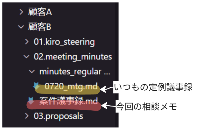 スクリーンショット 2025-08-18 223914