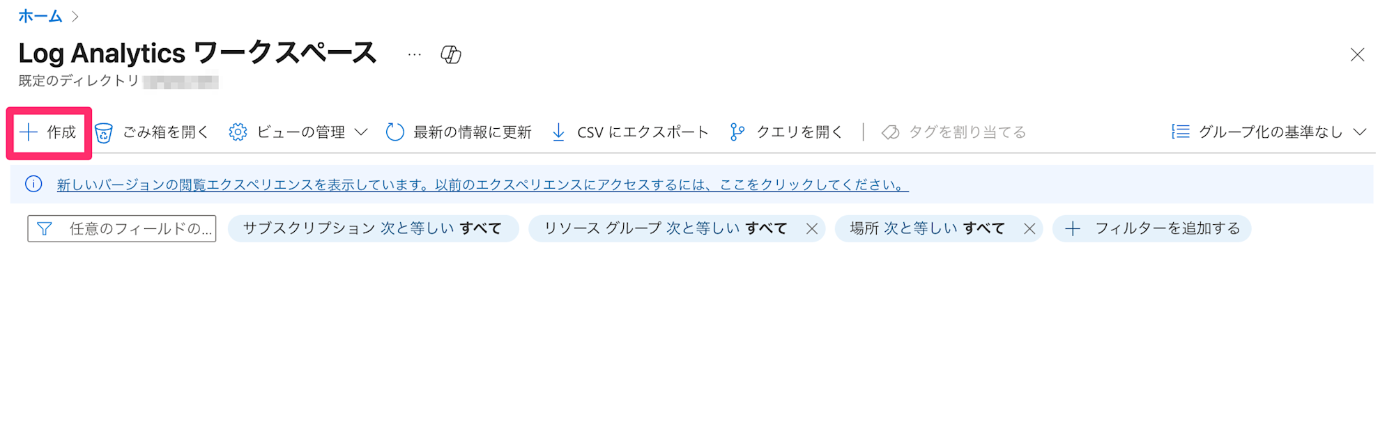 installing-content-hub-and-creating-analytics-rule-in-microsoft-sentinel-3