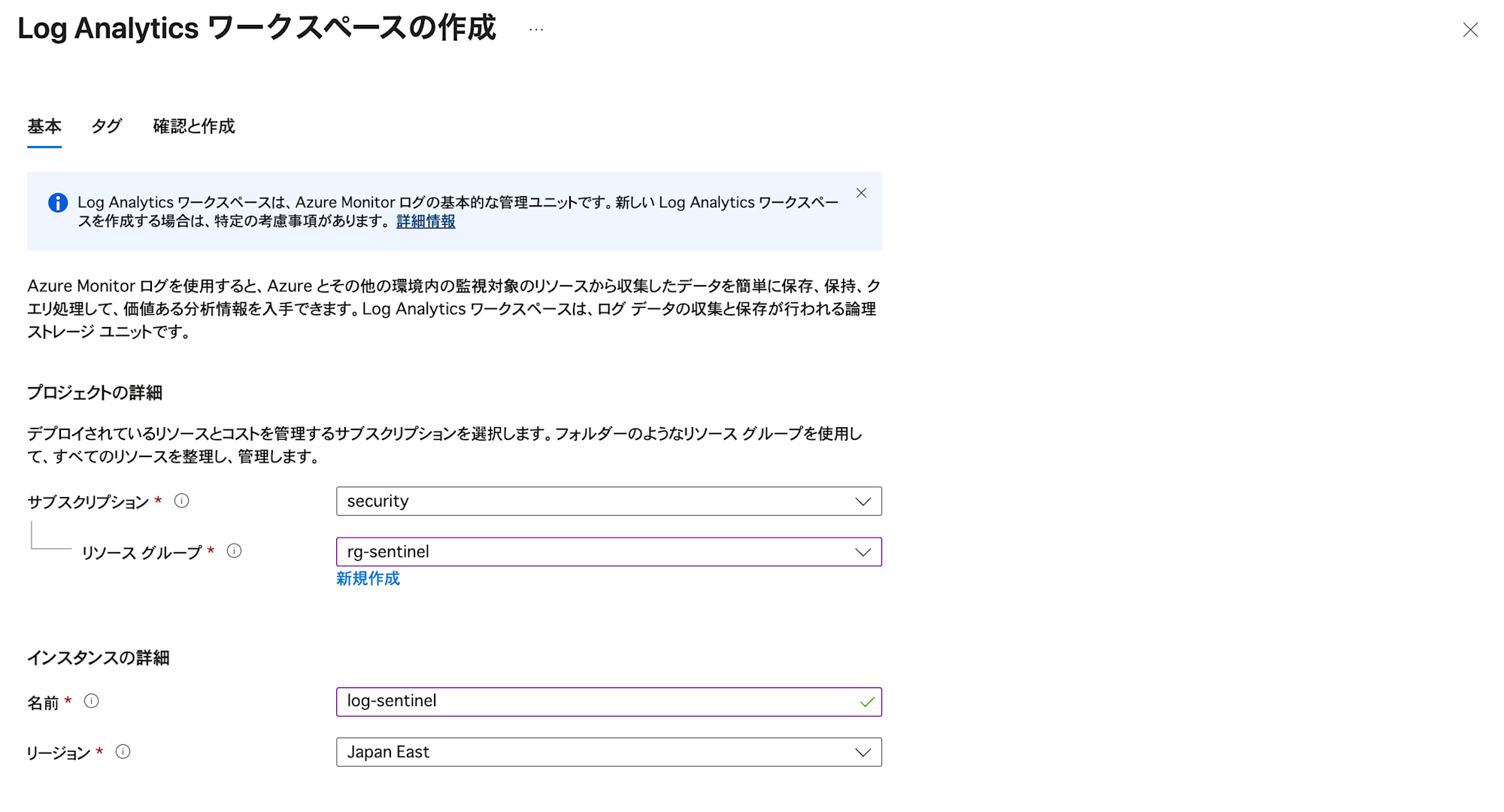 installing-content-hub-and-creating-analytics-rule-in-microsoft-sentinel-4