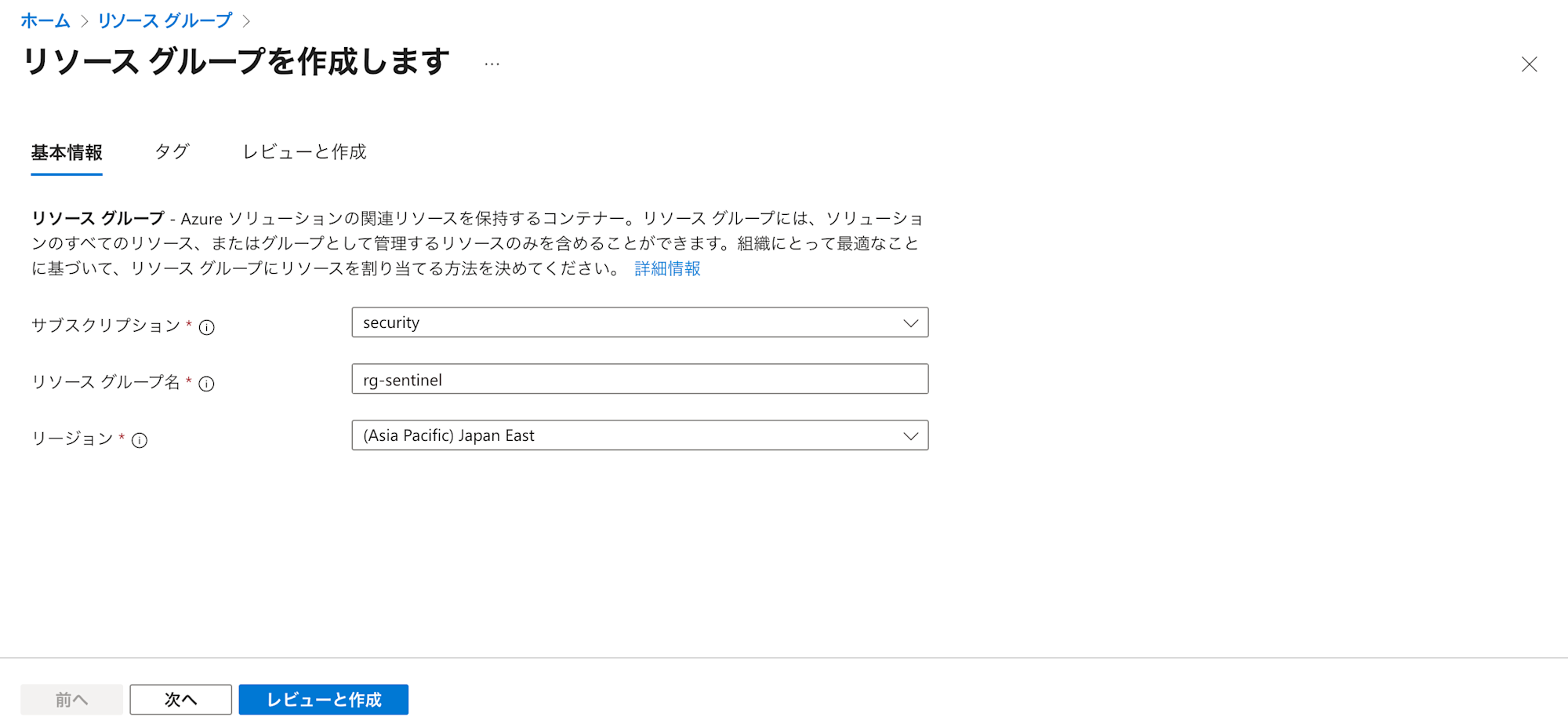 installing-content-hub-and-creating-analytics-rule-in-microsoft-sentinel-2