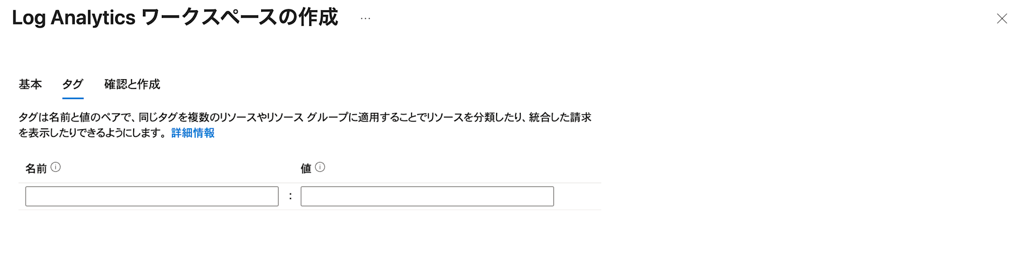 installing-content-hub-and-creating-analytics-rule-in-microsoft-sentinel-5