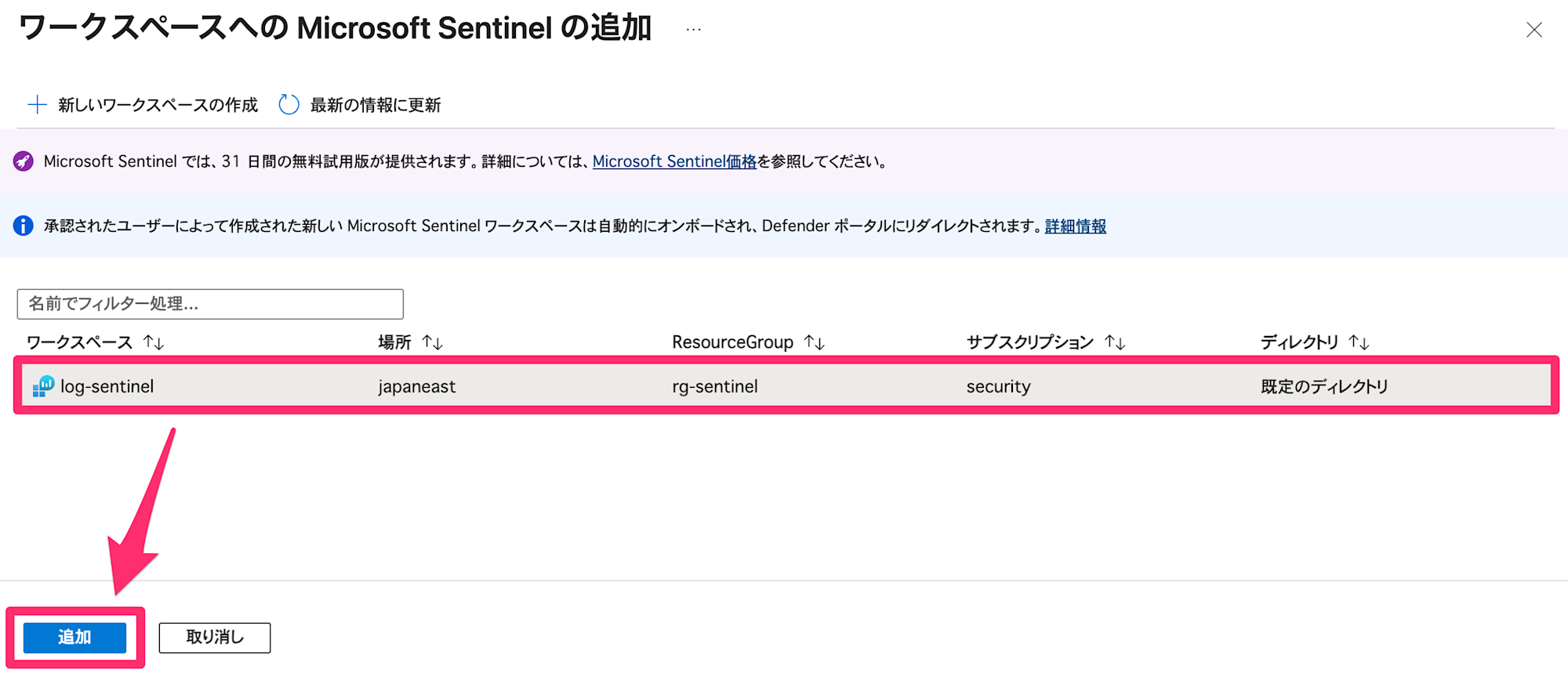 installing-content-hub-and-creating-analytics-rule-in-microsoft-sentinel-9