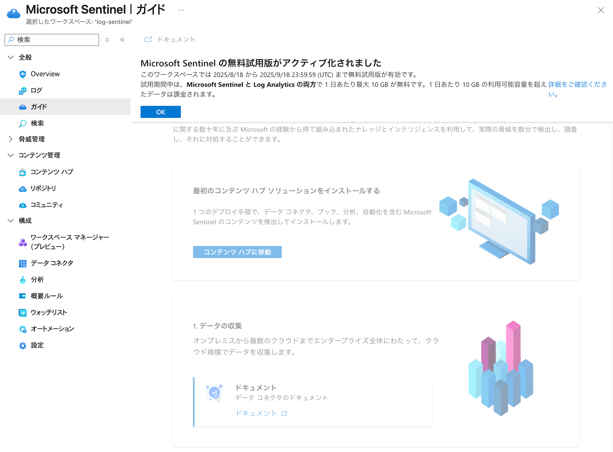 installing-content-hub-and-creating-analytics-rule-in-microsoft-sentinel-10