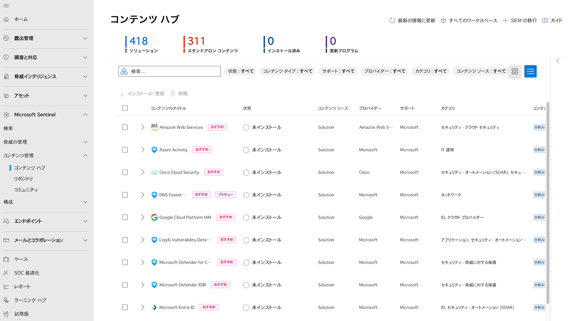 installing-content-hub-and-creating-analytics-rule-in-microsoft-sentinel-12