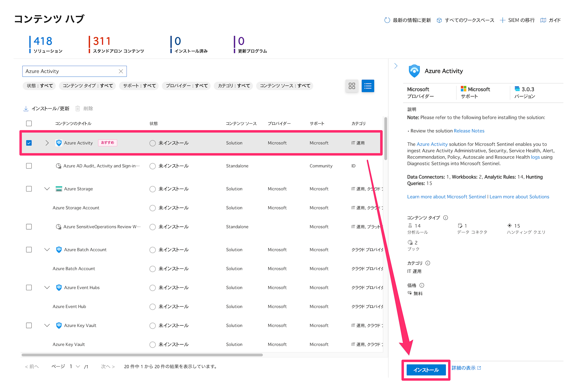 installing-content-hub-and-creating-analytics-rule-in-microsoft-sentinel-13