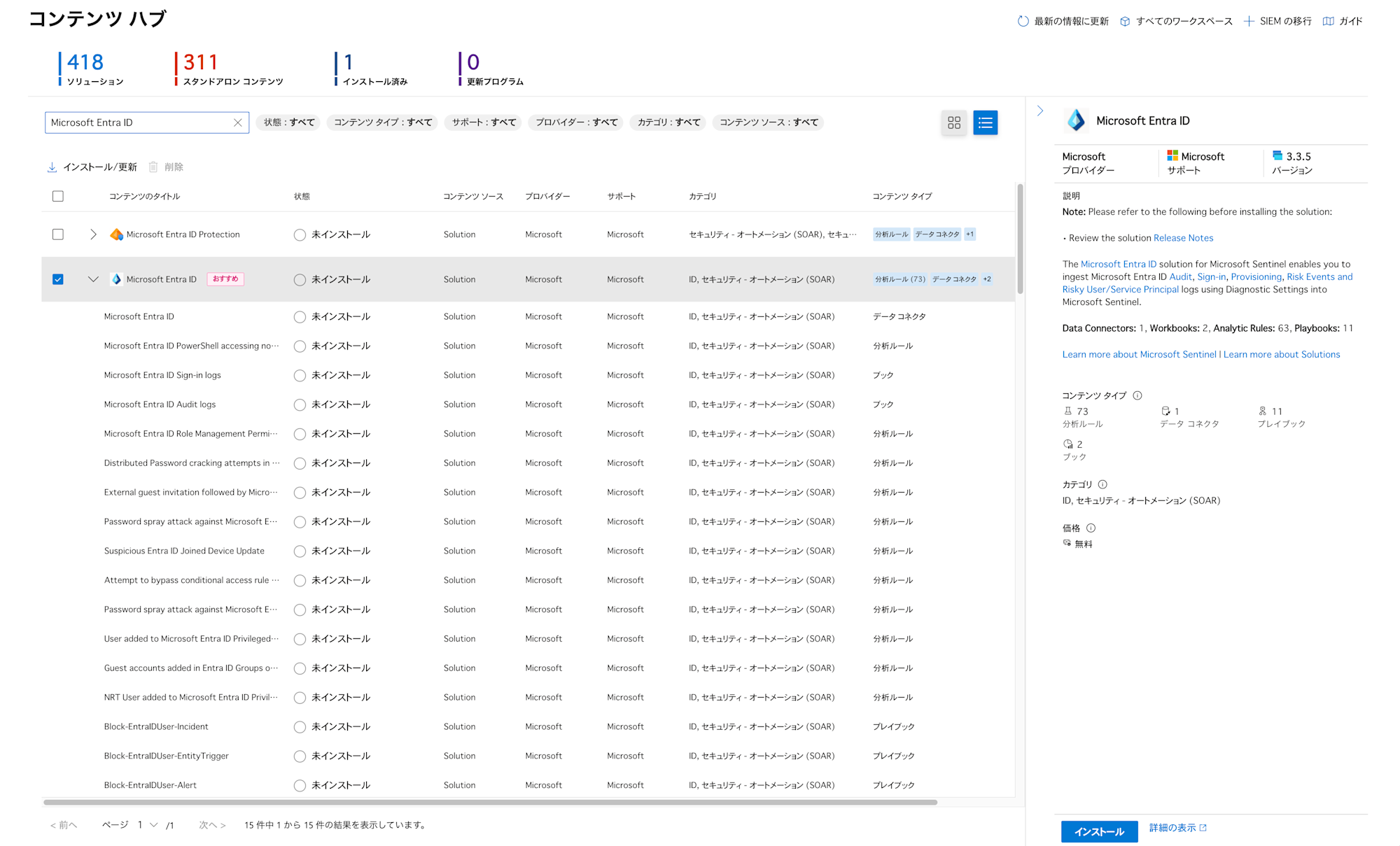 installing-content-hub-and-creating-analytics-rule-in-microsoft-sentinel-17