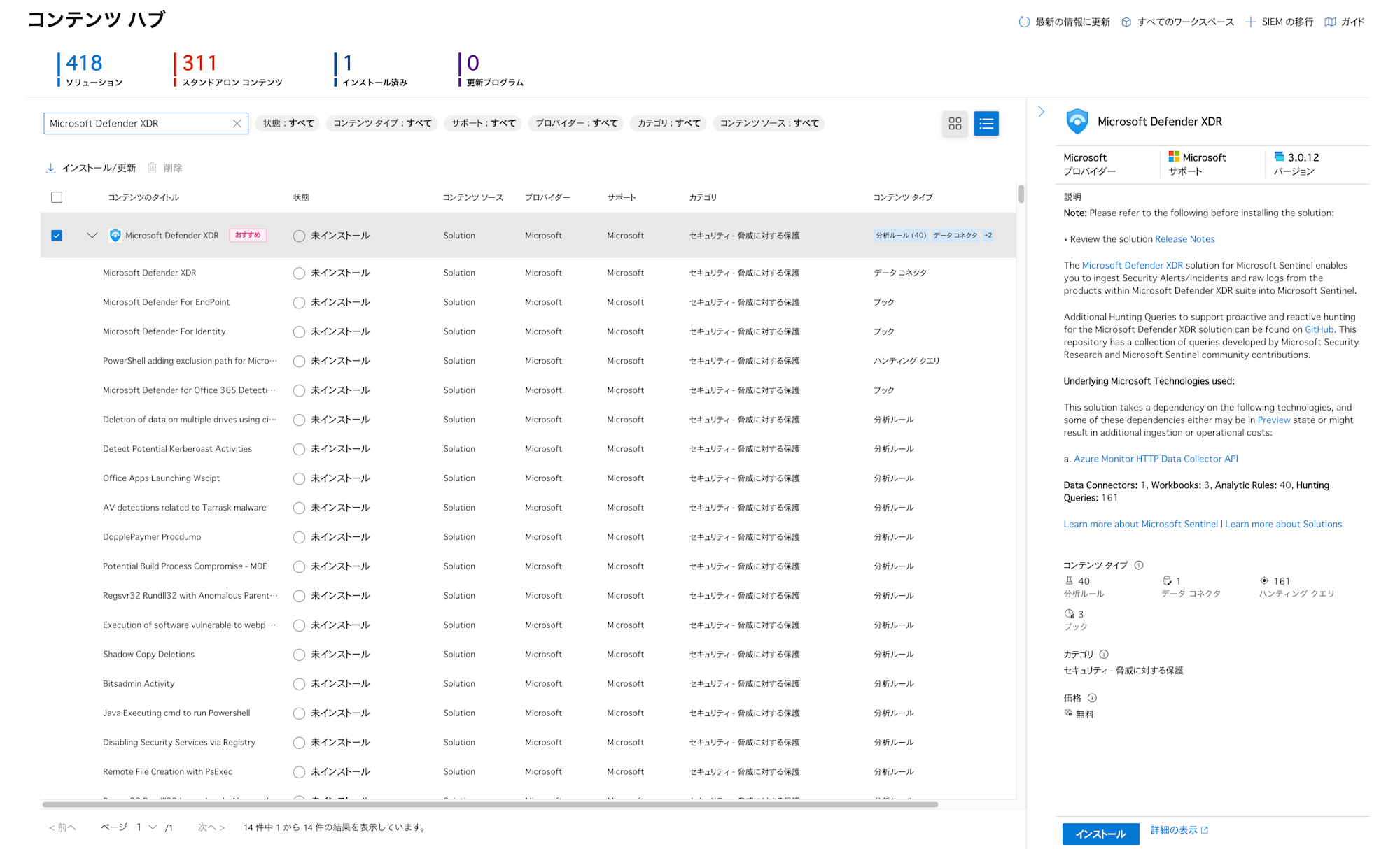 installing-content-hub-and-creating-analytics-rule-in-microsoft-sentinel-18