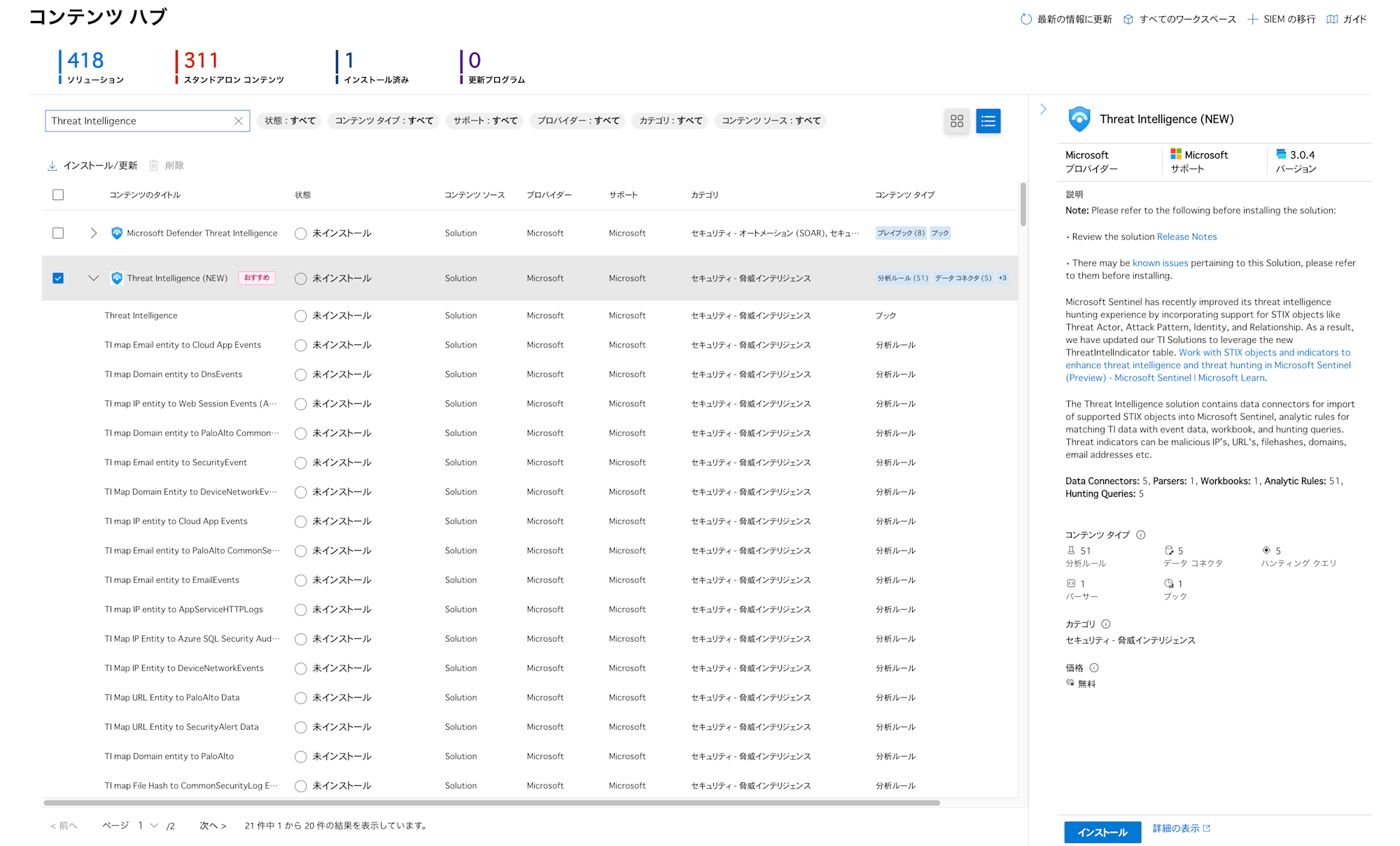 installing-content-hub-and-creating-analytics-rule-in-microsoft-sentinel-20