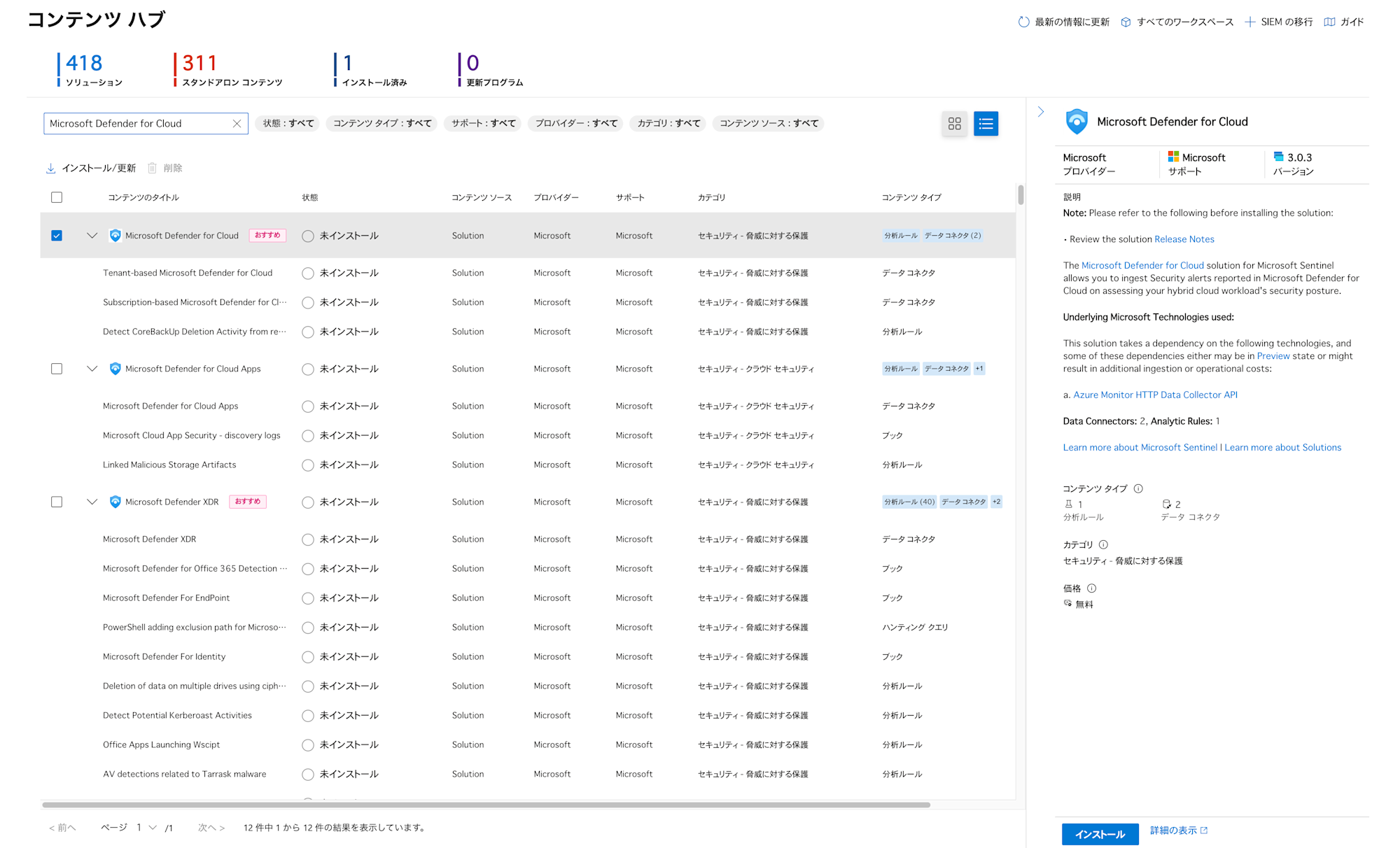 installing-content-hub-and-creating-analytics-rule-in-microsoft-sentinel-19