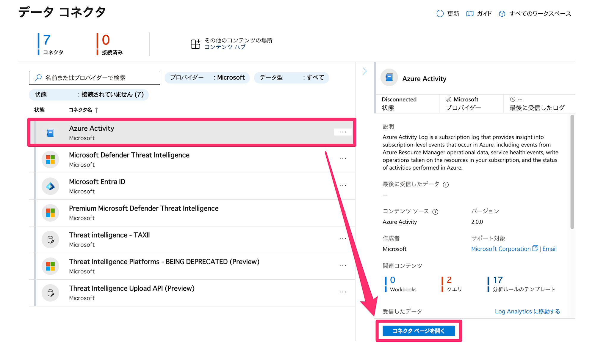 installing-content-hub-and-creating-analytics-rule-in-microsoft-sentinel-25