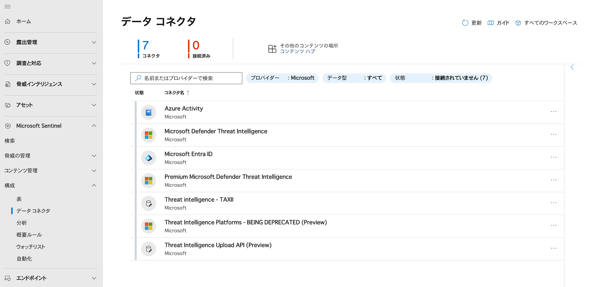 installing-content-hub-and-creating-analytics-rule-in-microsoft-sentinel-23