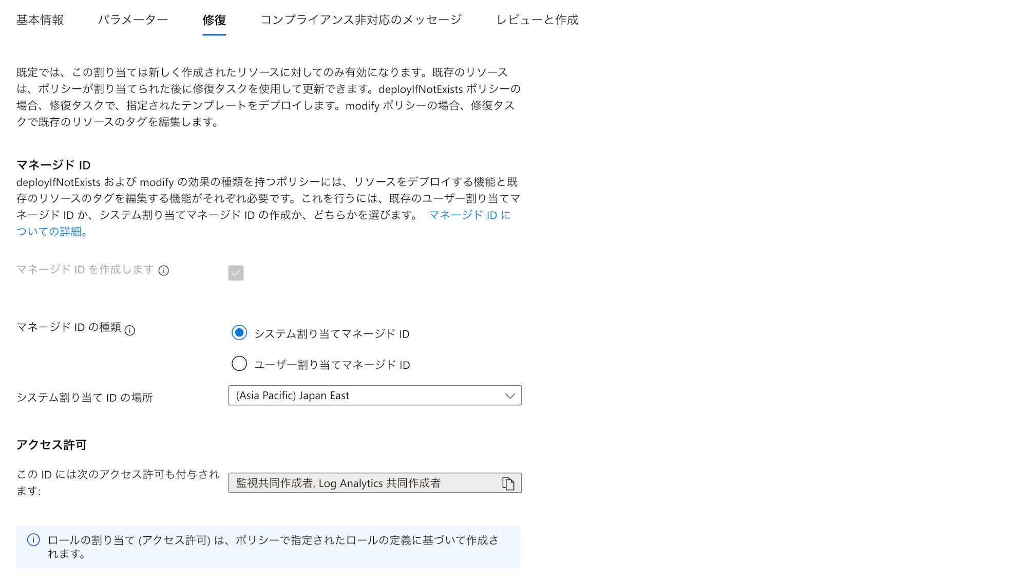 installing-content-hub-and-creating-analytics-rule-in-microsoft-sentinel-29