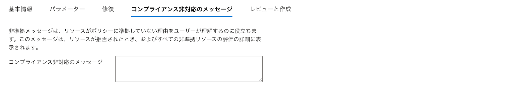 installing-content-hub-and-creating-analytics-rule-in-microsoft-sentinel-30