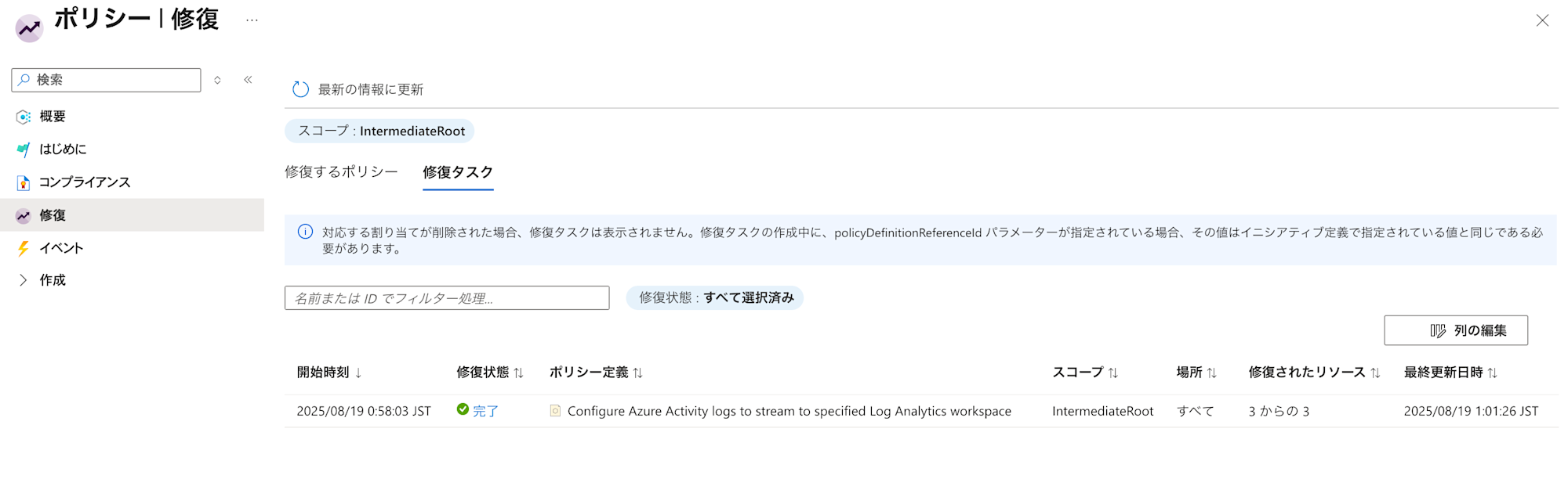 installing-content-hub-and-creating-analytics-rule-in-microsoft-sentinel-34