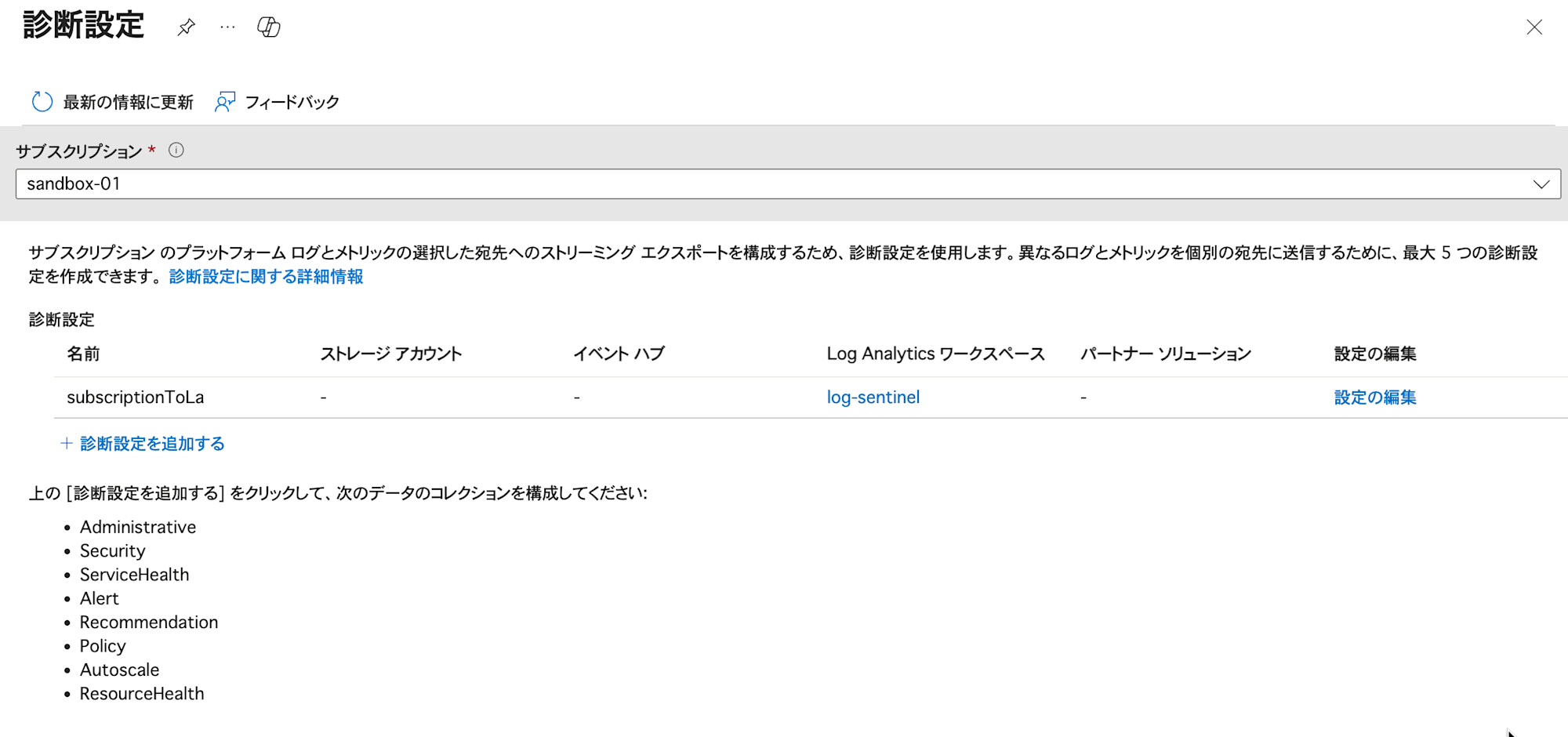 installing-content-hub-and-creating-analytics-rule-in-microsoft-sentinel-36