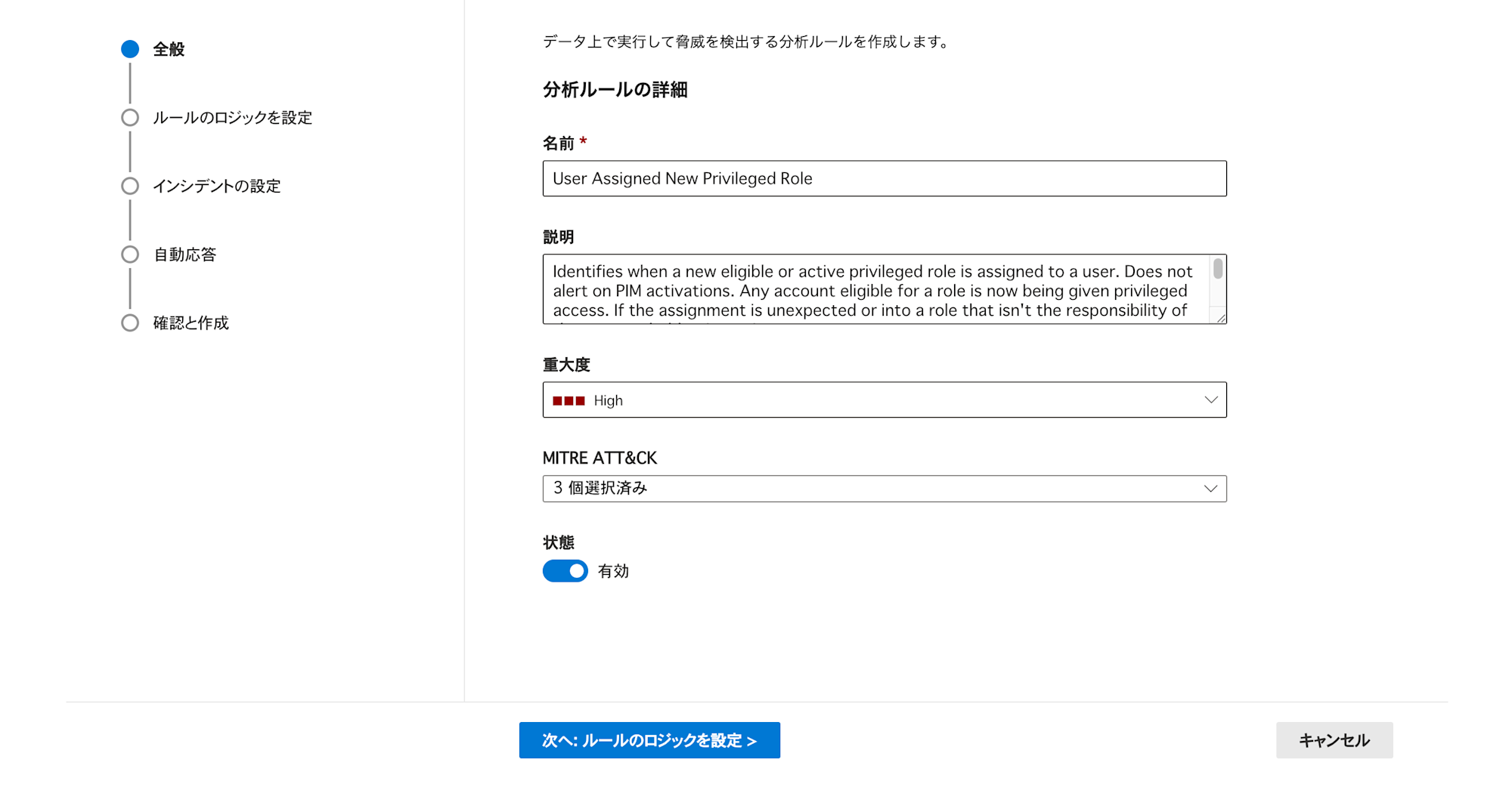 installing-content-hub-and-creating-analytics-rule-in-microsoft-sentinel-52