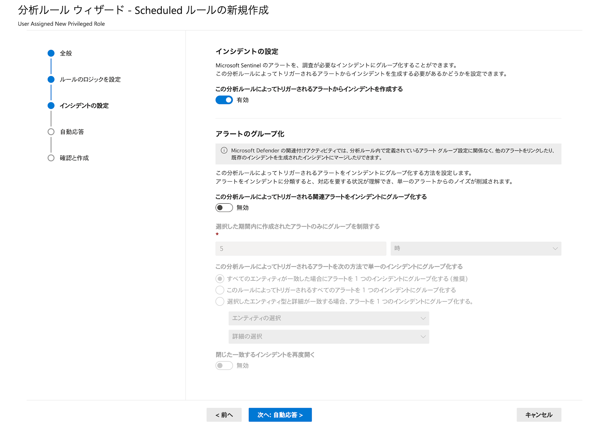 installing-content-hub-and-creating-analytics-rule-in-microsoft-sentinel-54