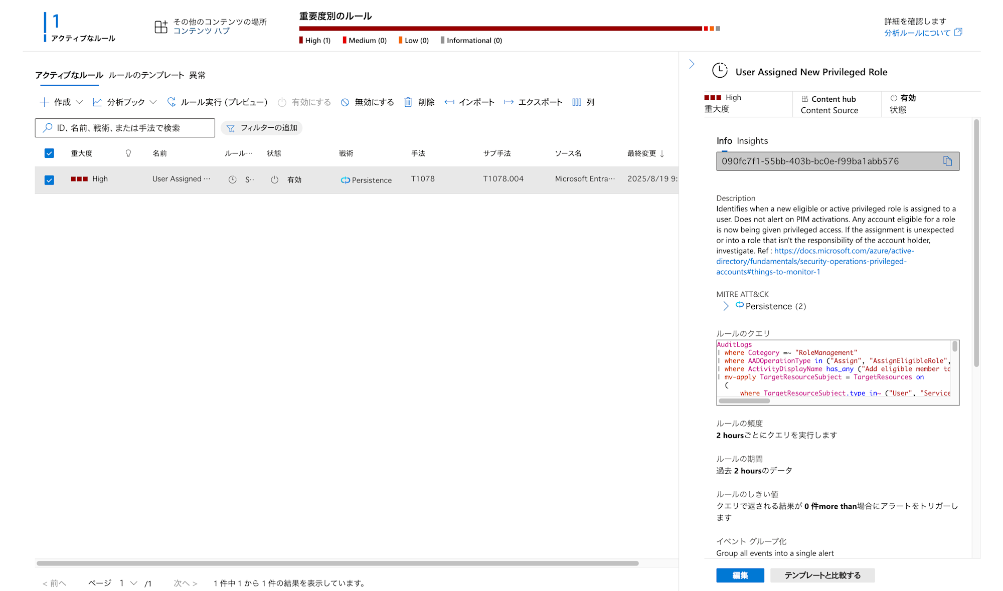 installing-content-hub-and-creating-analytics-rule-in-microsoft-sentinel-58