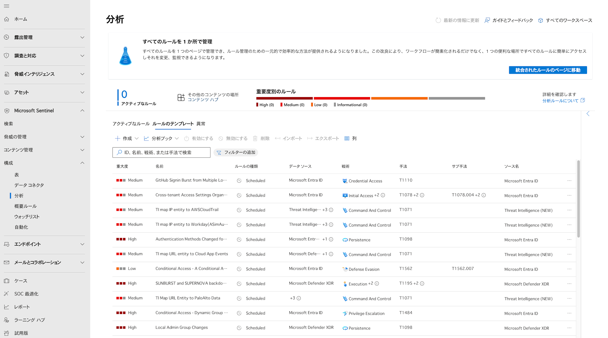 installing-content-hub-and-creating-analytics-rule-in-microsoft-sentinel-50