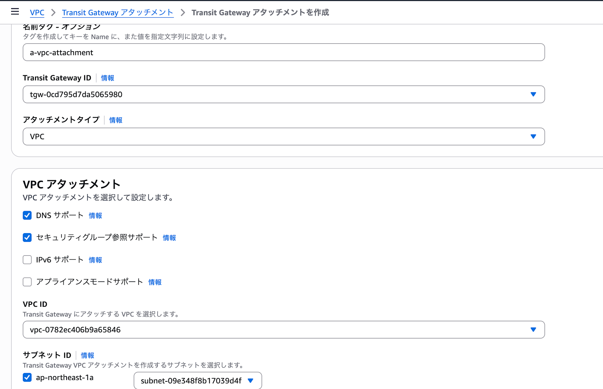 スクリーンショット 2025-08-19 17.55.37