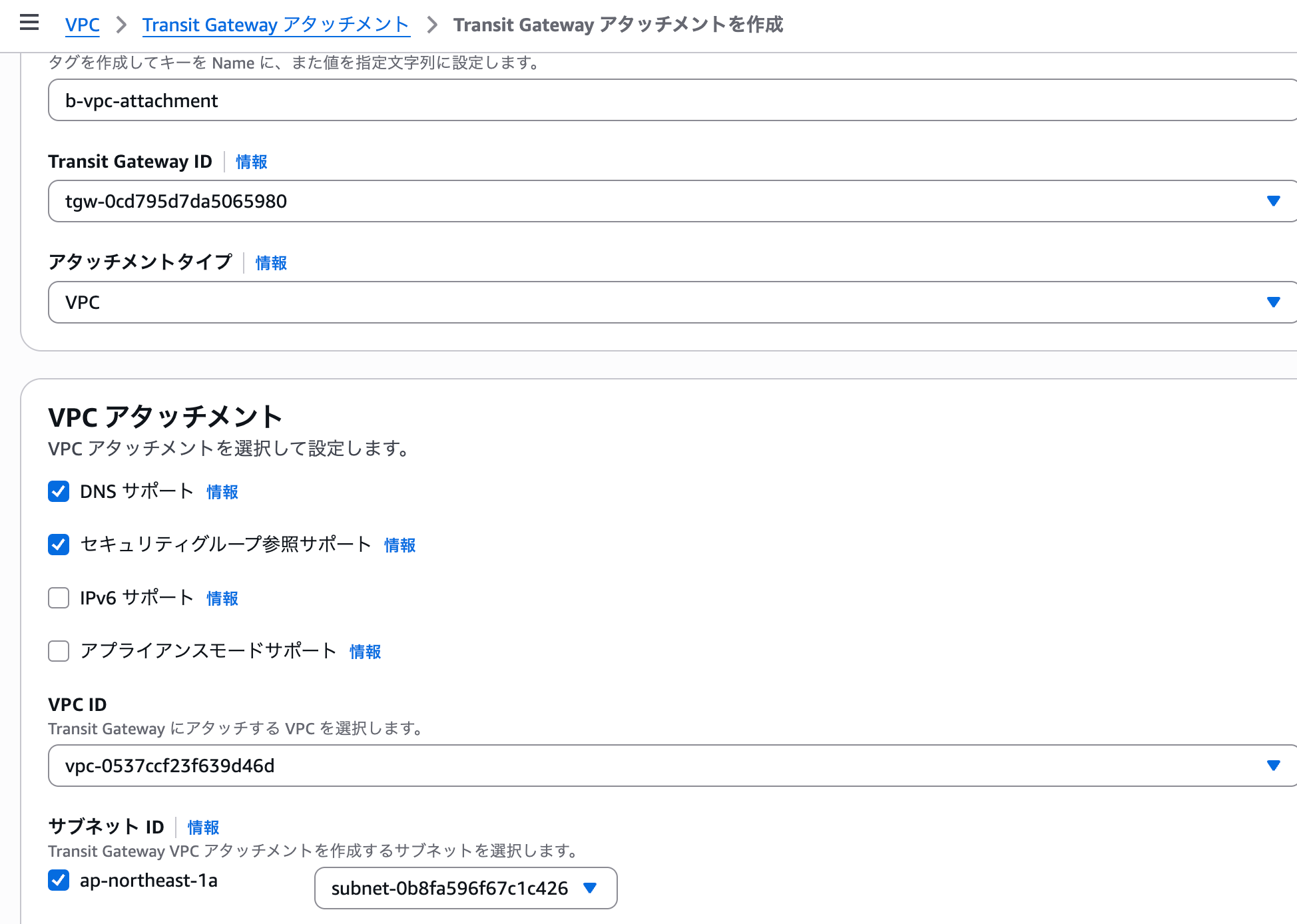 スクリーンショット 2025-08-19 17.55.55