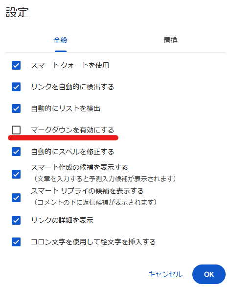 スクリーンショット 2025-08-19 212111