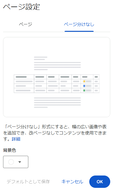 スクリーンショット 2025-08-19 212622