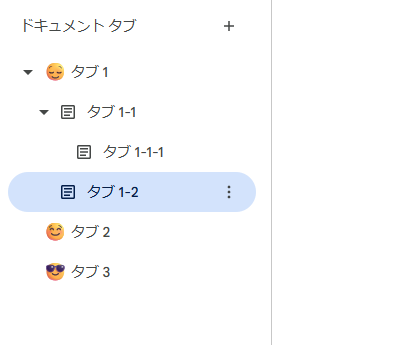 スクリーンショット 2025-08-19 213139