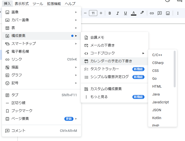 スクリーンショット 2025-08-19 214439