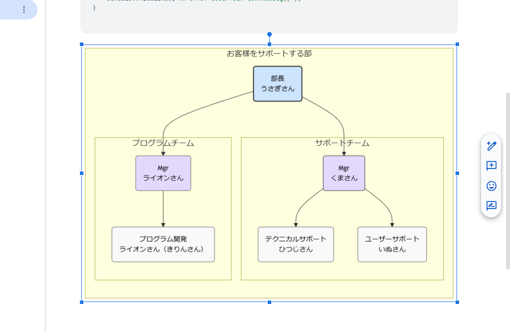 スクリーンショット 2025-08-19 221603