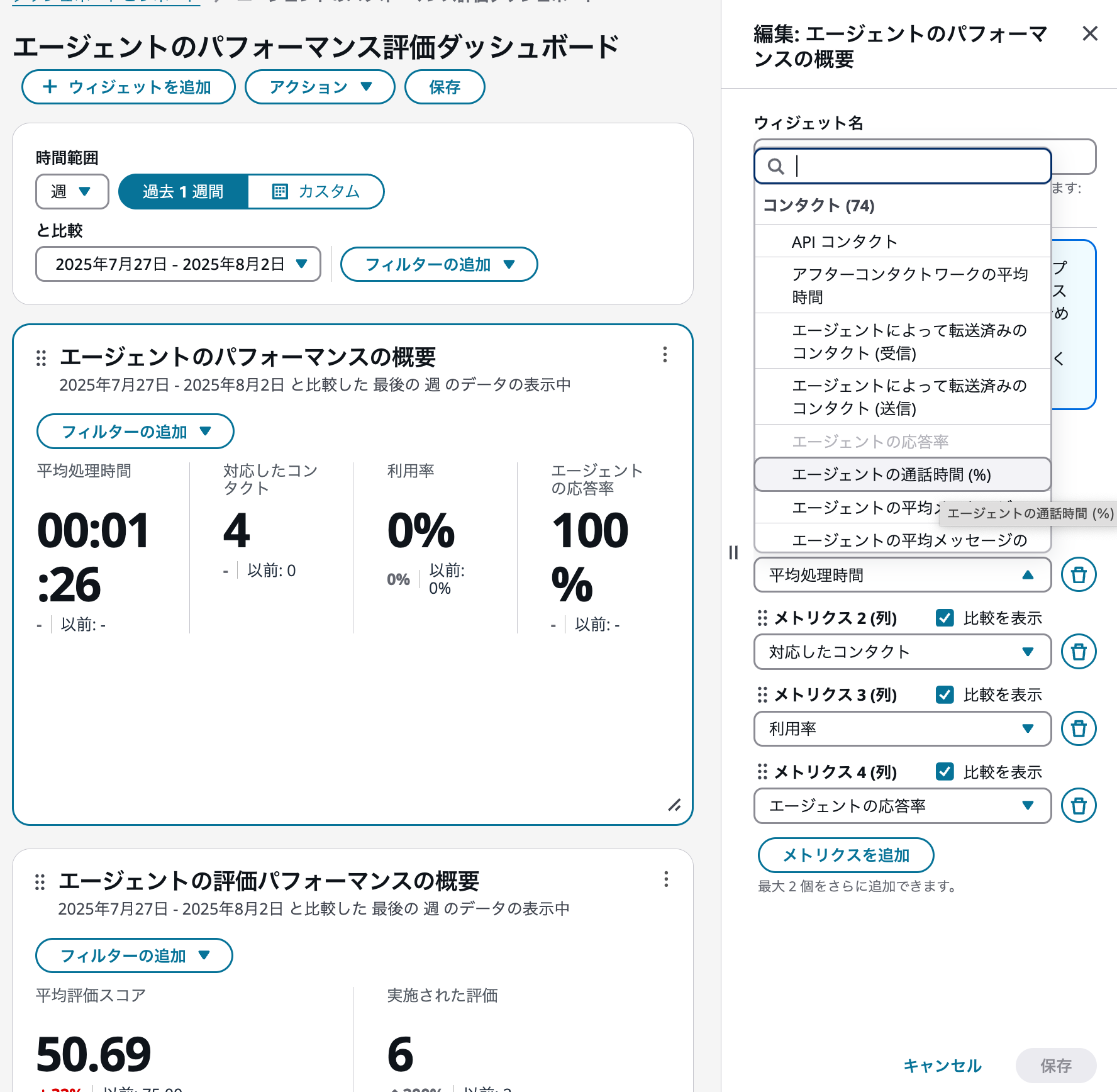 cm-hirai-screenshot 2025-08-20 9.10.27