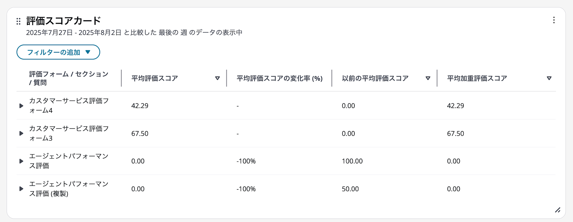 cm-hirai-screenshot 2025-08-20 9.13.29