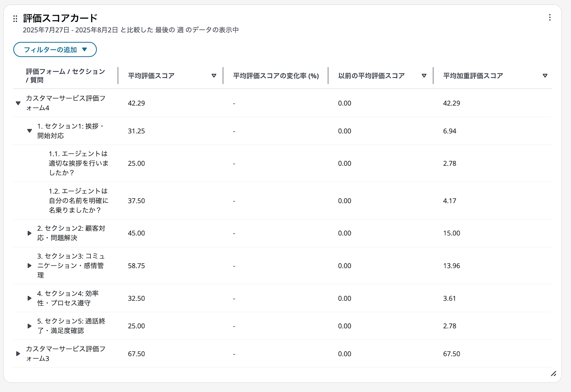cm-hirai-screenshot 2025-08-20 9.13.52