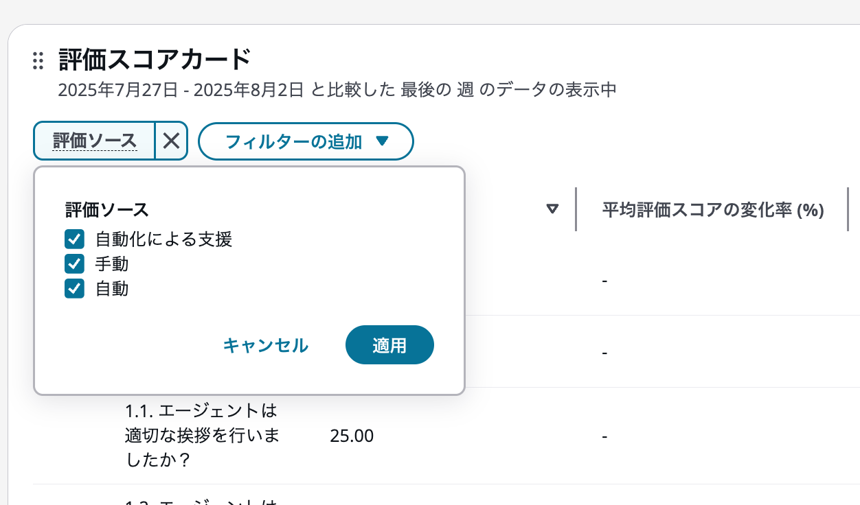 cm-hirai-screenshot 2025-08-20 9.16.35