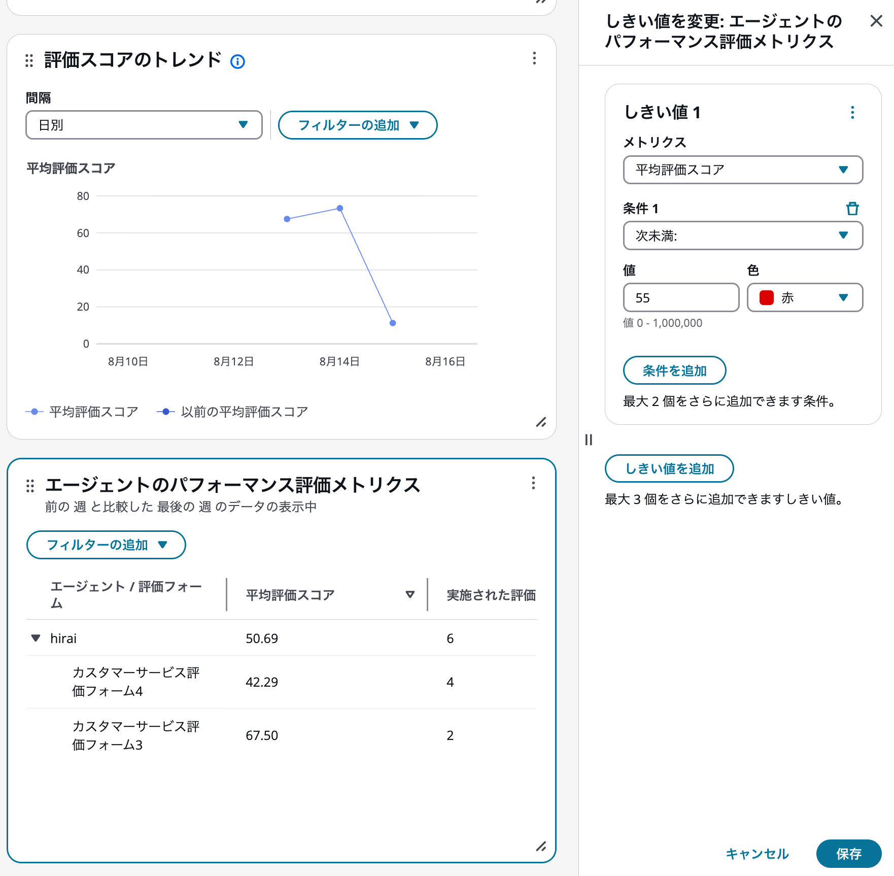 cm-hirai-screenshot 2025-08-20 9.28.59