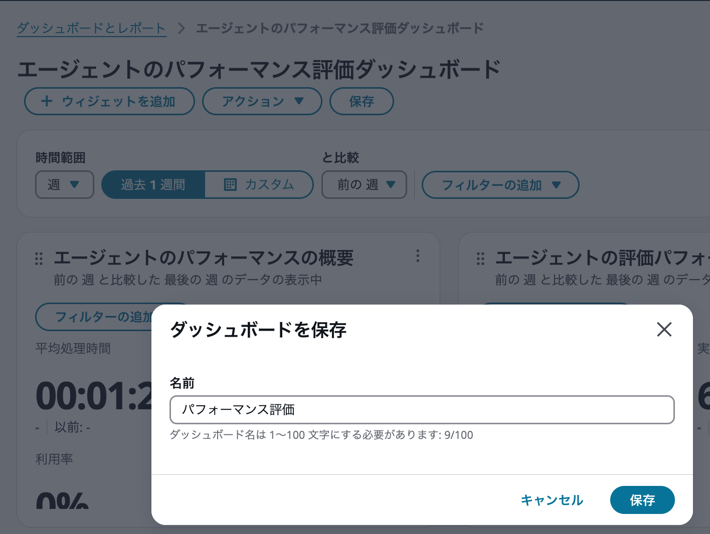 cm-hirai-screenshot 2025-08-20 9.45.39