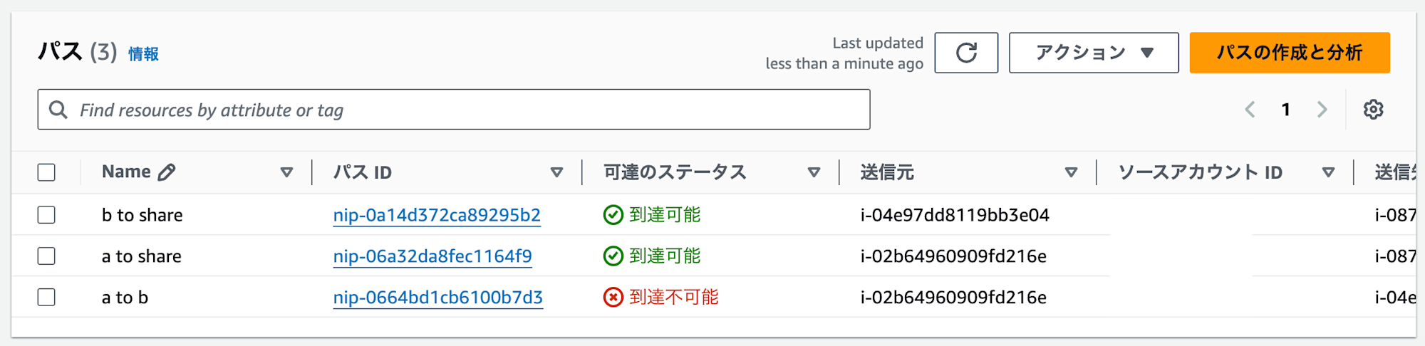 スクリーンショット 2025-08-20 13.39.02