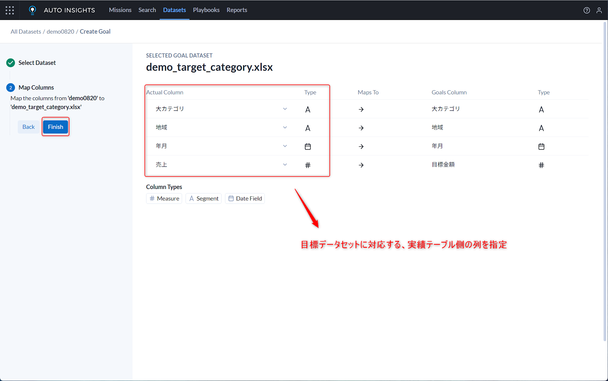 alteryx-one-auto-insights-goals-no5