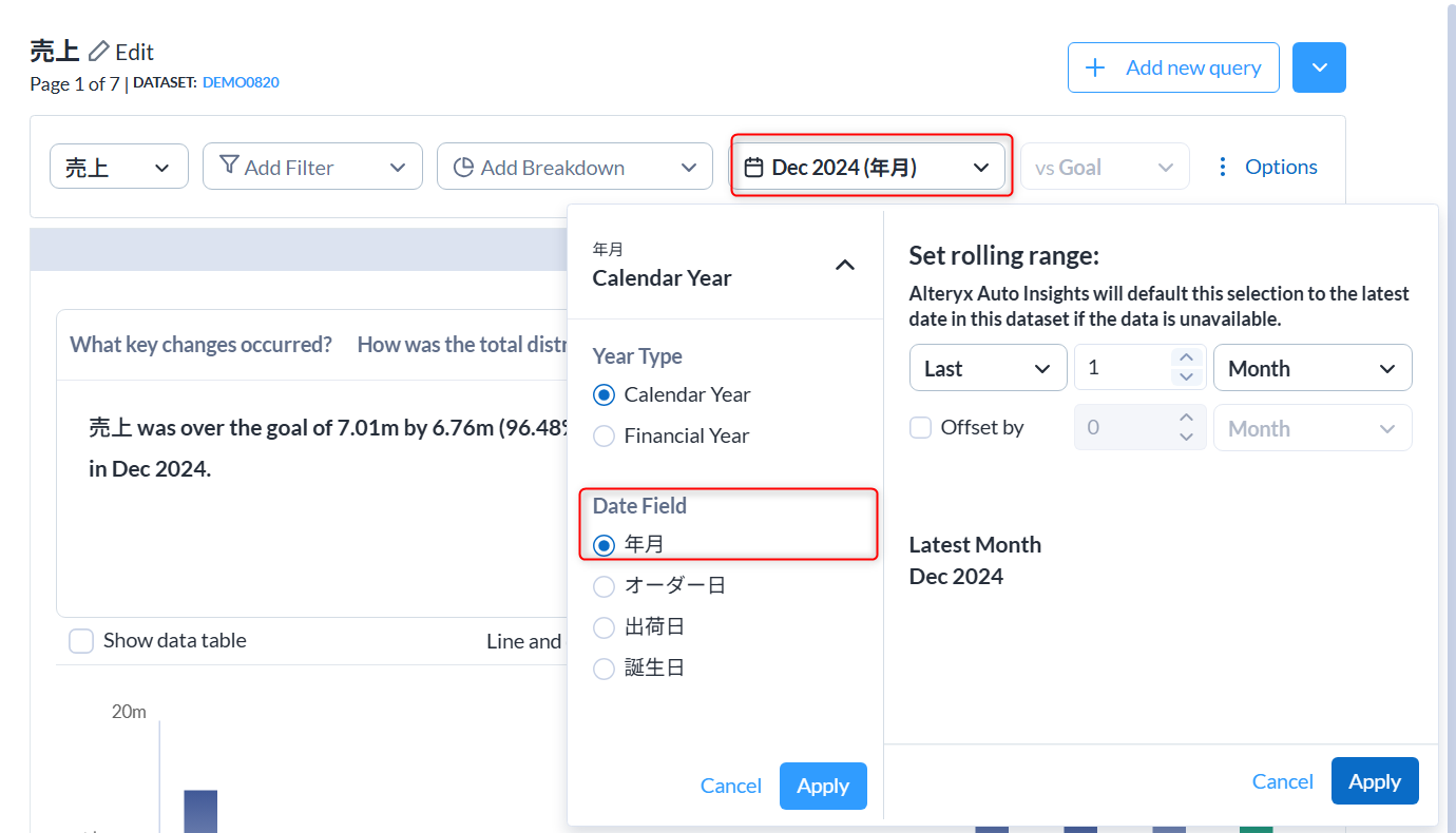 alteryx-one-auto-insights-goals-no13
