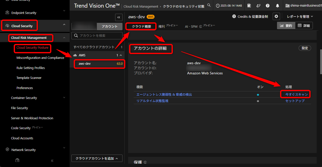20250821shima01