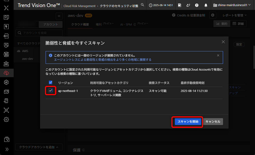 20250821shima02