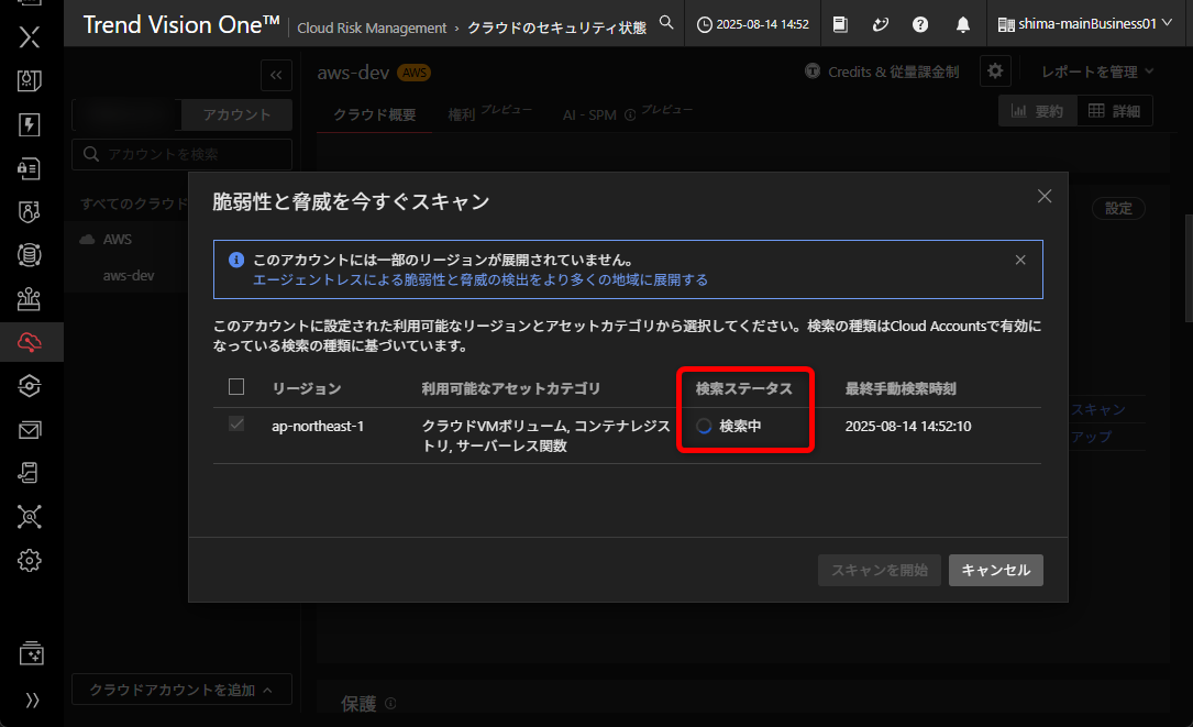 20250821shima03