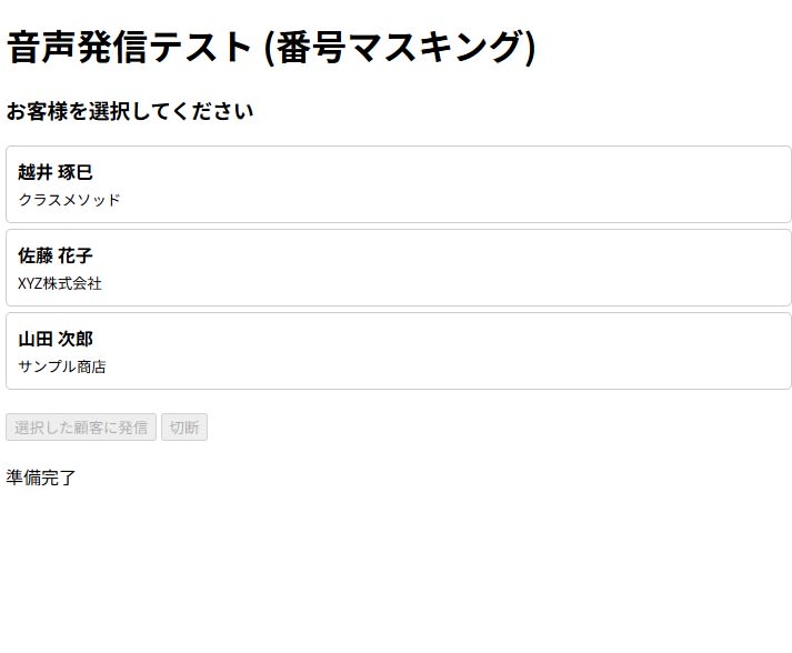 動作イメージ