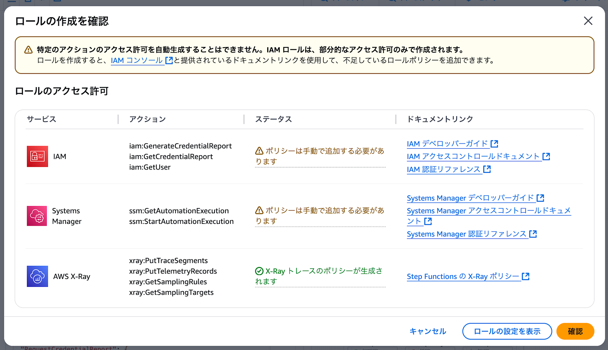 cm-hirai-screenshot 2025-08-21 13.33.41