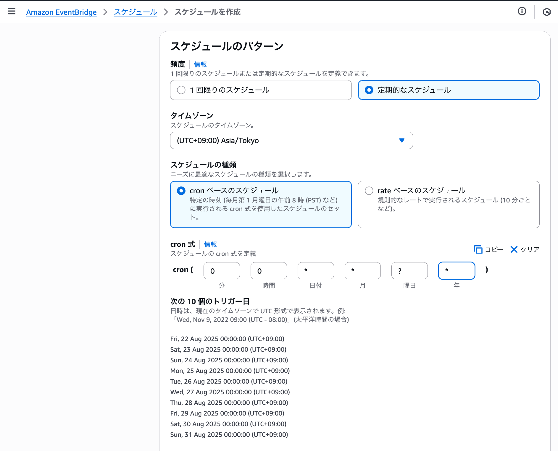 cm-hirai-screenshot 2025-08-21 13.52.54