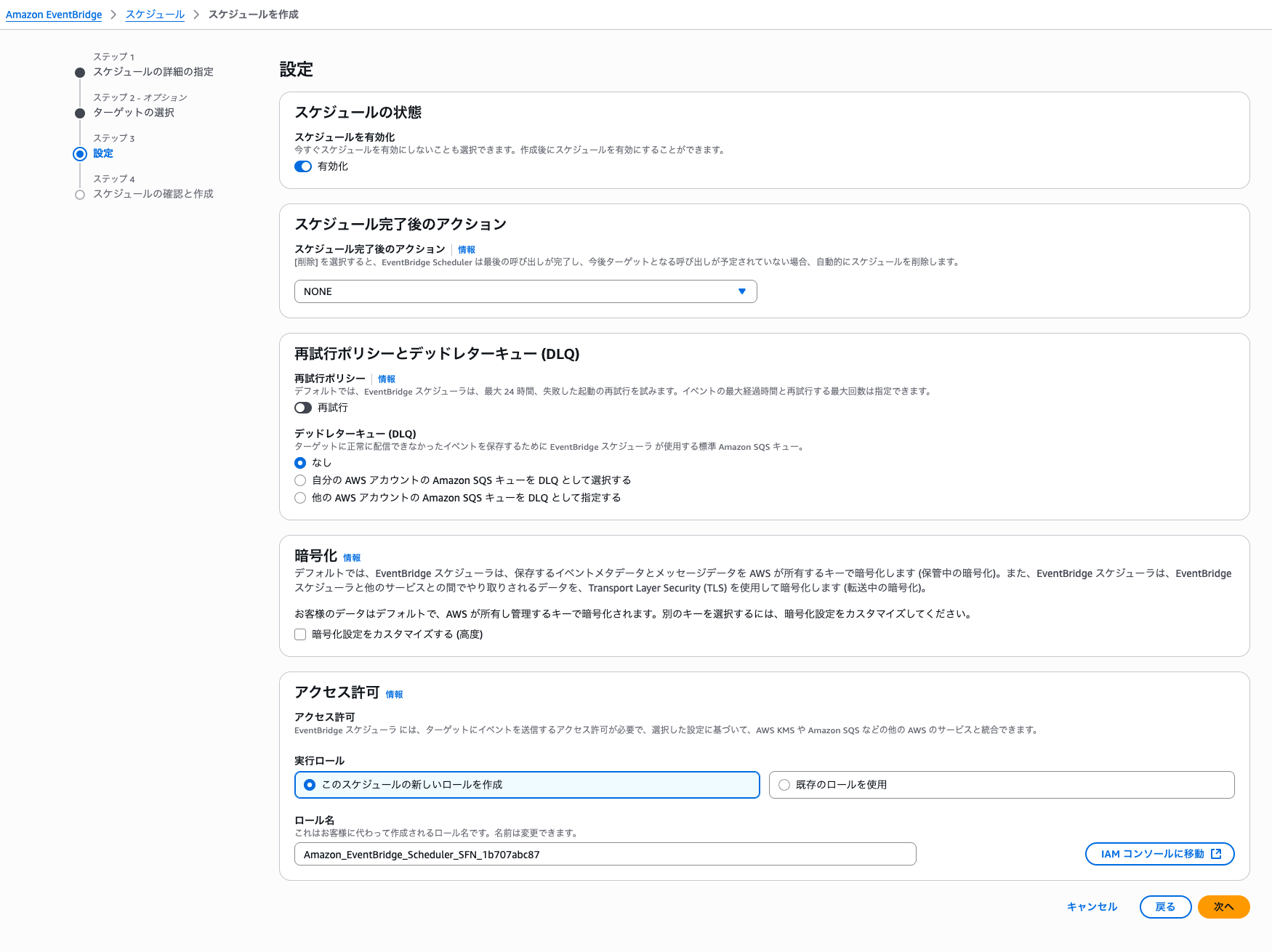 cm-hirai-screenshot 2025-08-21 13.54.20