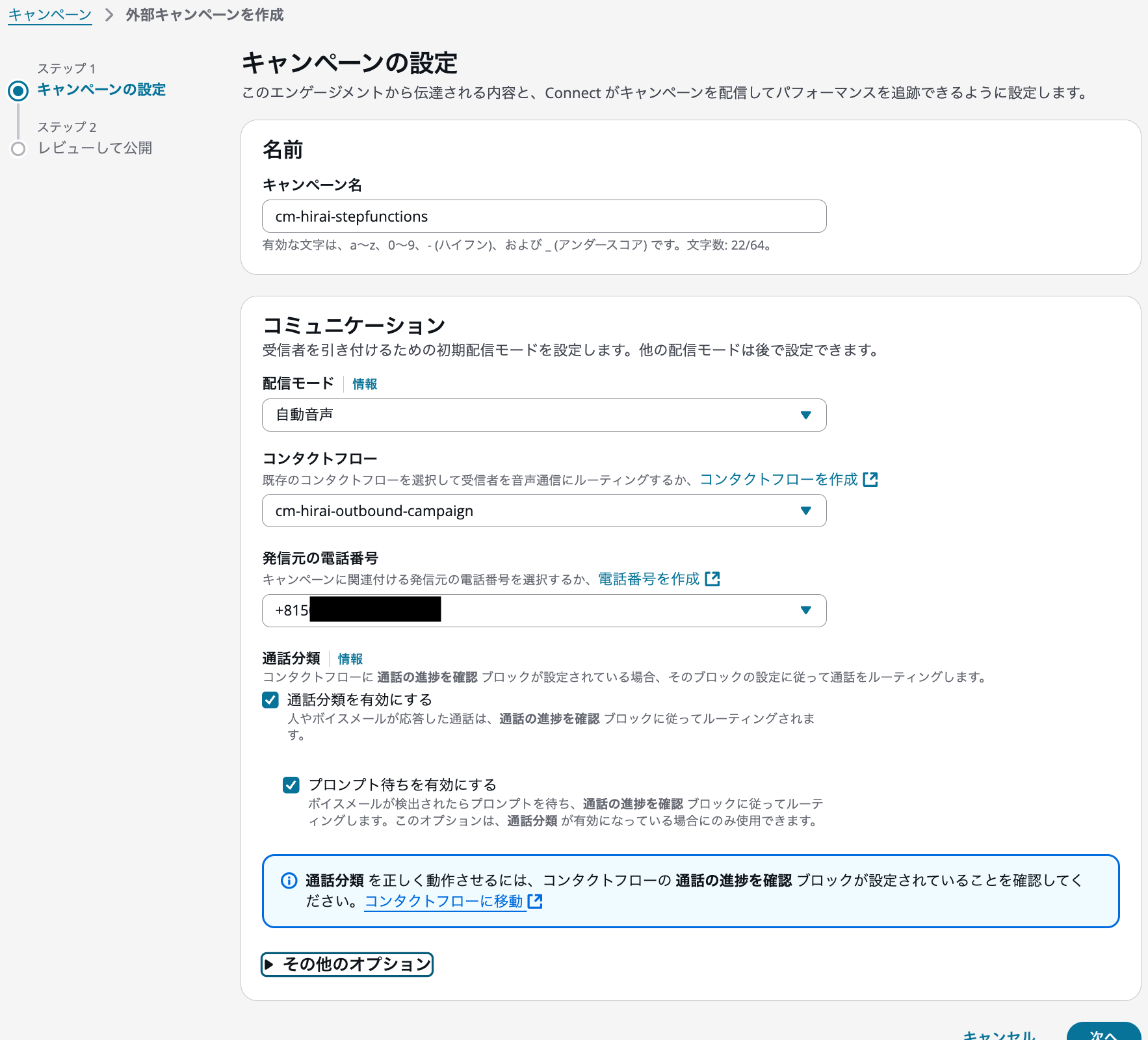 cm-hirai-screenshot 2025-08-21 14.35.36