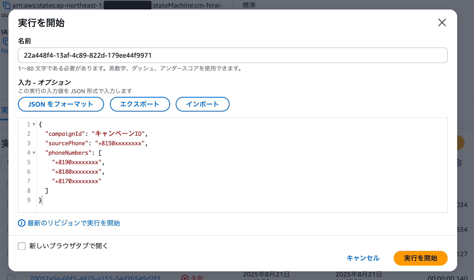 cm-hirai-screenshot 2025-08-21 15.32.02
